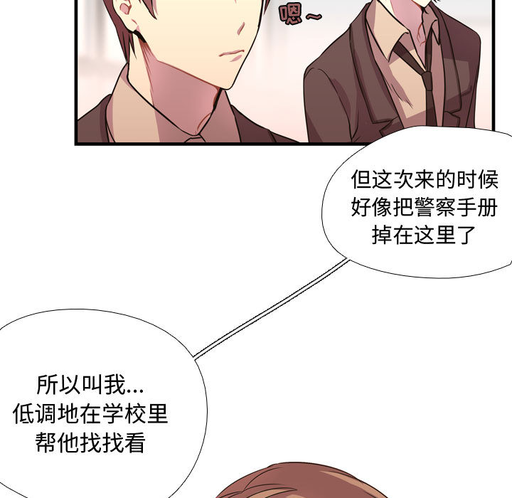 第3話 - 第107张
