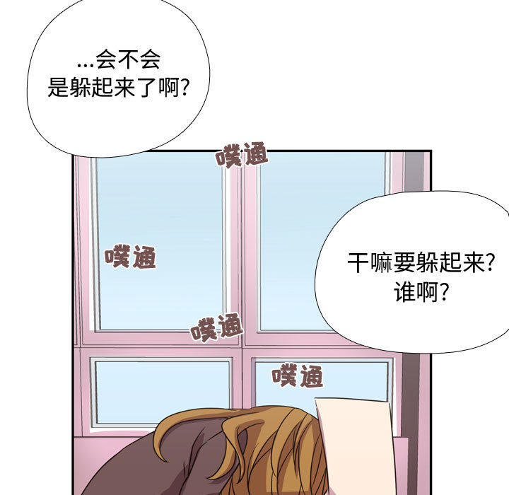 第3話 - 第12张