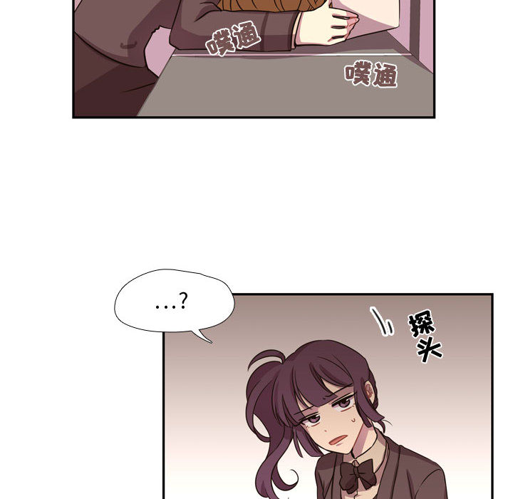 第3話 - 第13张