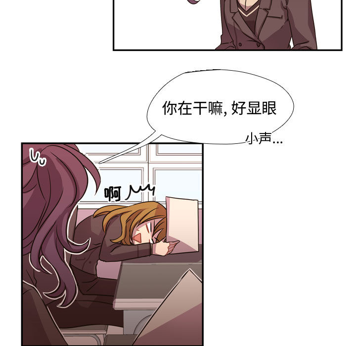 第3話 - 第14张