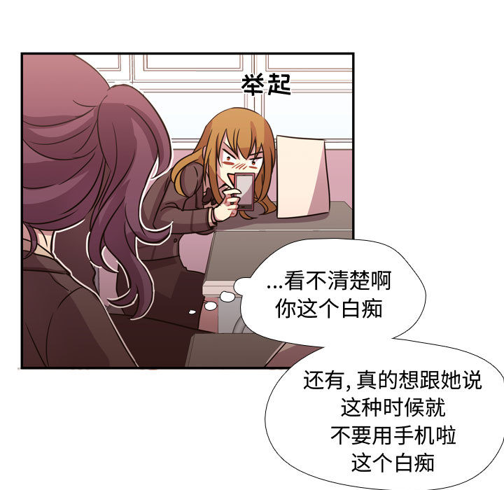 第3話 - 第16张
