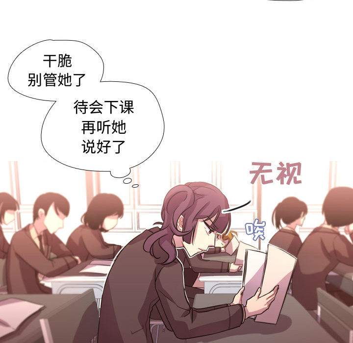 第3話 - 第17张