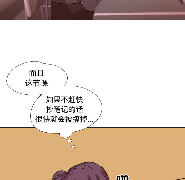 第3話 - 第18张