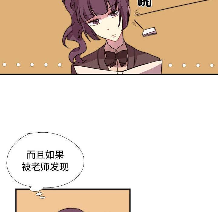 第3話 - 第19张