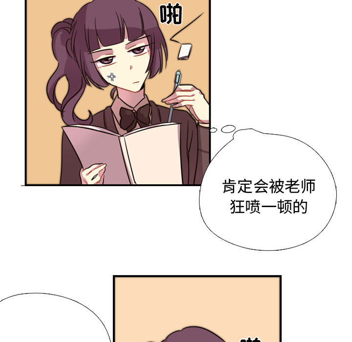 第3話 - 第20张