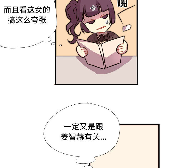第3話 - 第21张