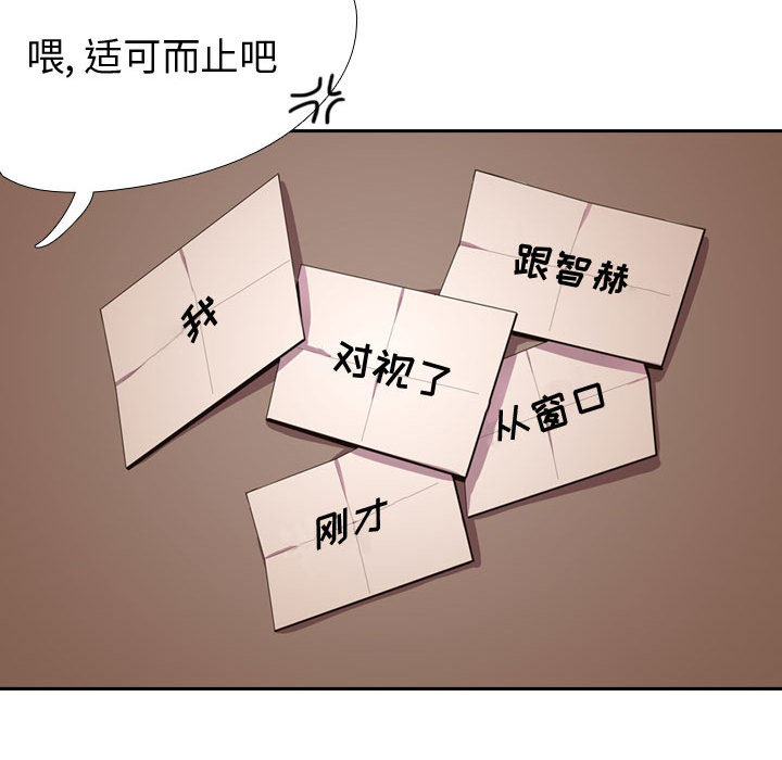 第3話 - 第23张