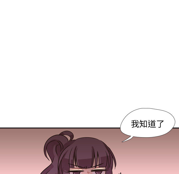第3話 - 第24张
