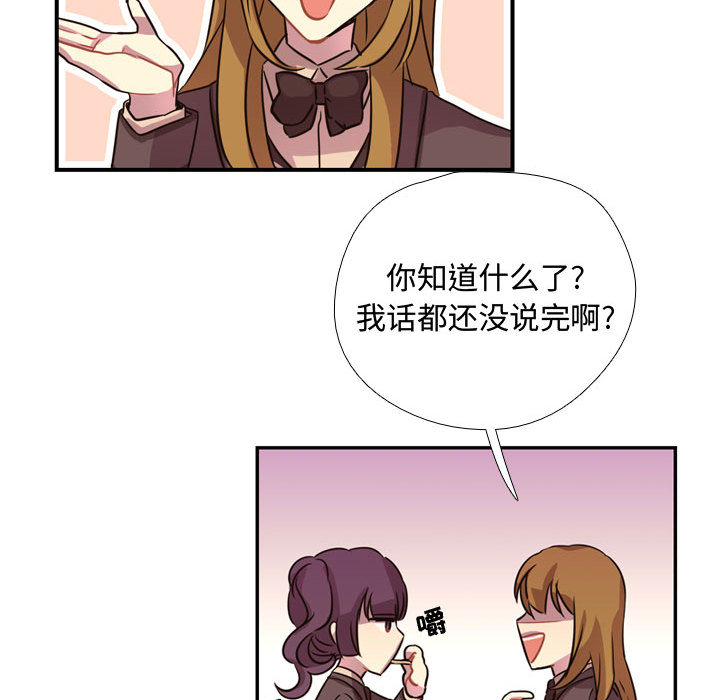 第3話 - 第26张