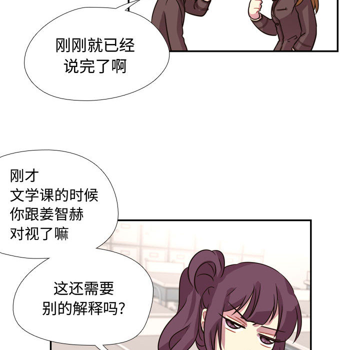 第3話 - 第27张