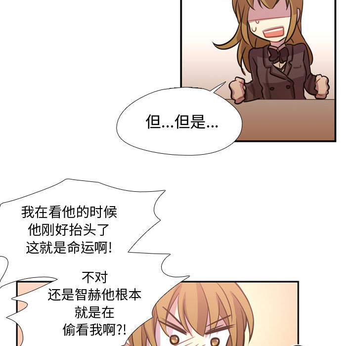 第3話 - 第29张