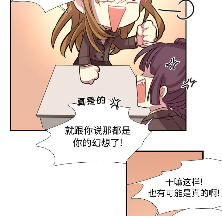 第3話 - 第30张