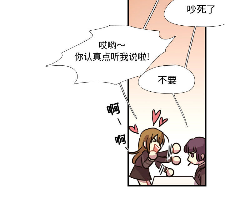 第3話 - 第31张