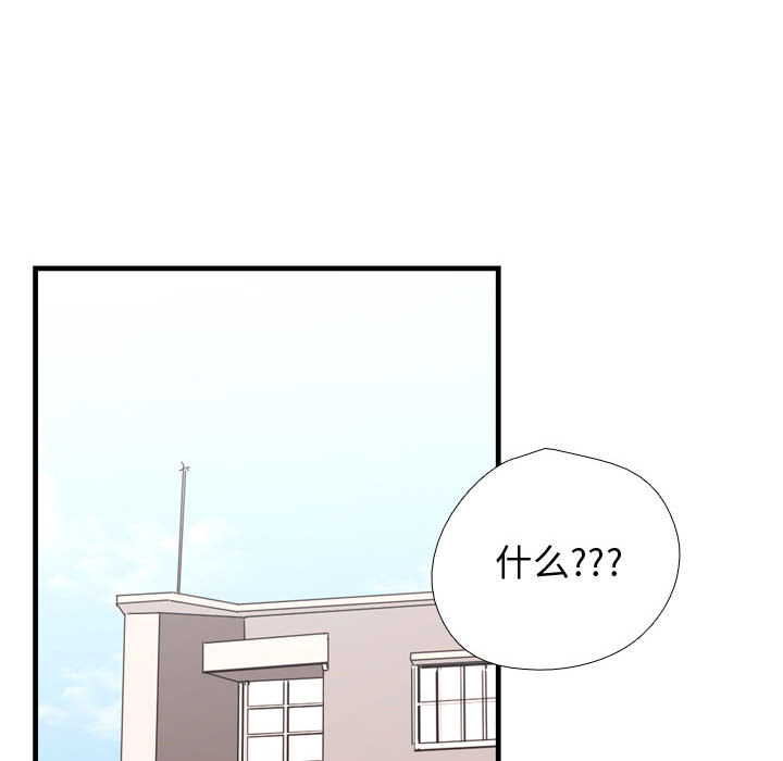 第3話 - 第32张