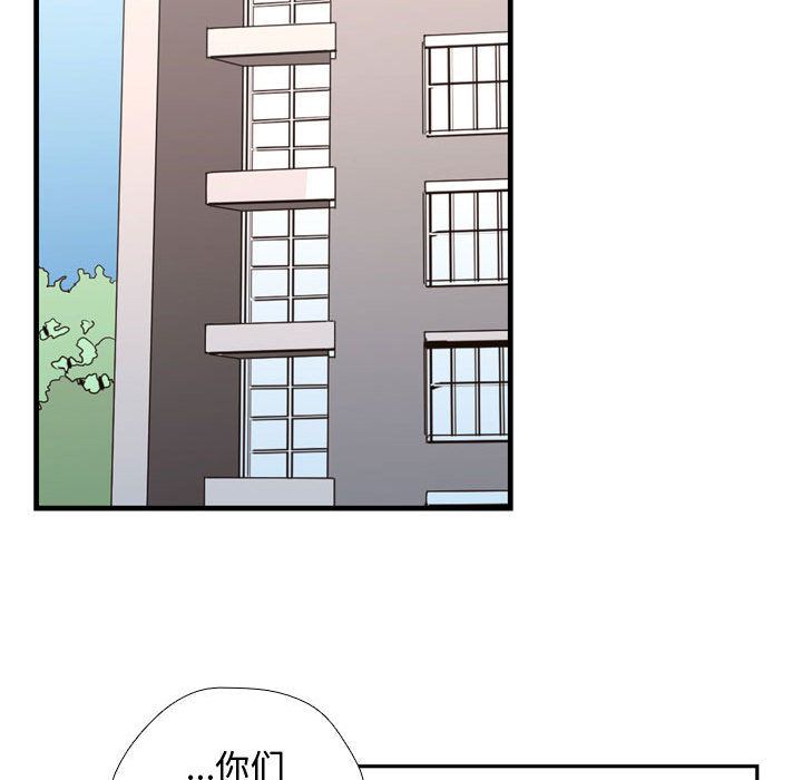 第3話 - 第33张