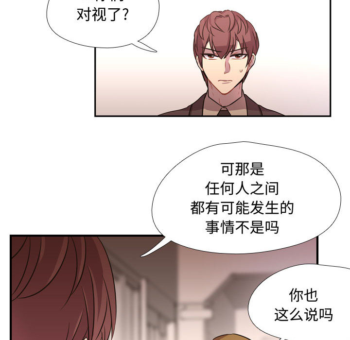 第3話 - 第34张