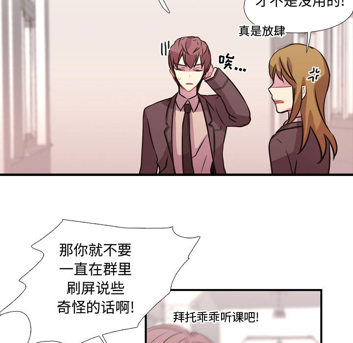 第3話 - 第36张