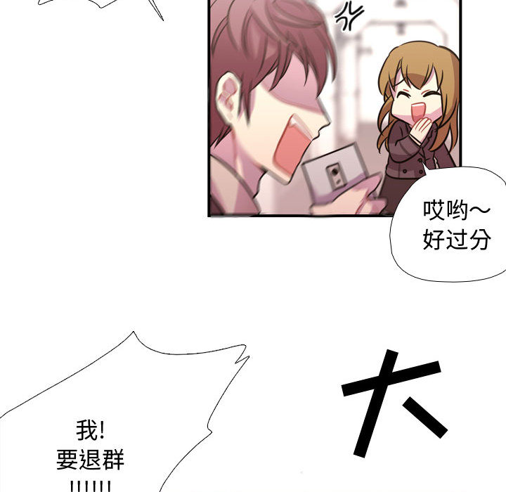 第3話 - 第37张