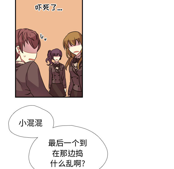 第3話 - 第39张