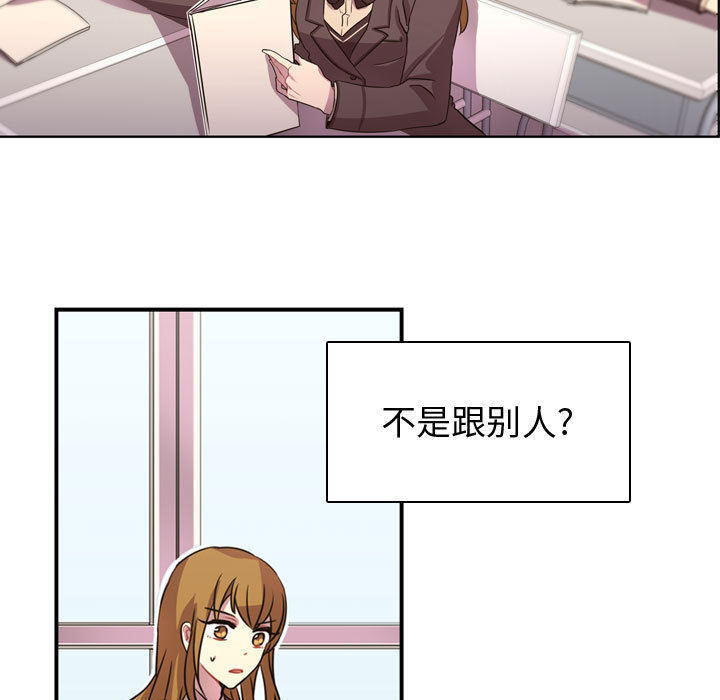 第3話 - 第4张