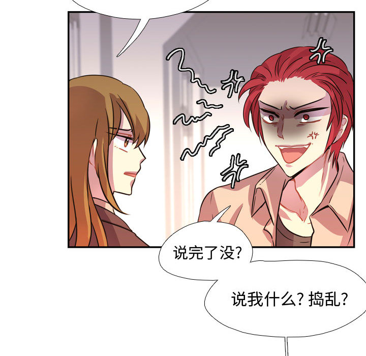 第3話 - 第40张