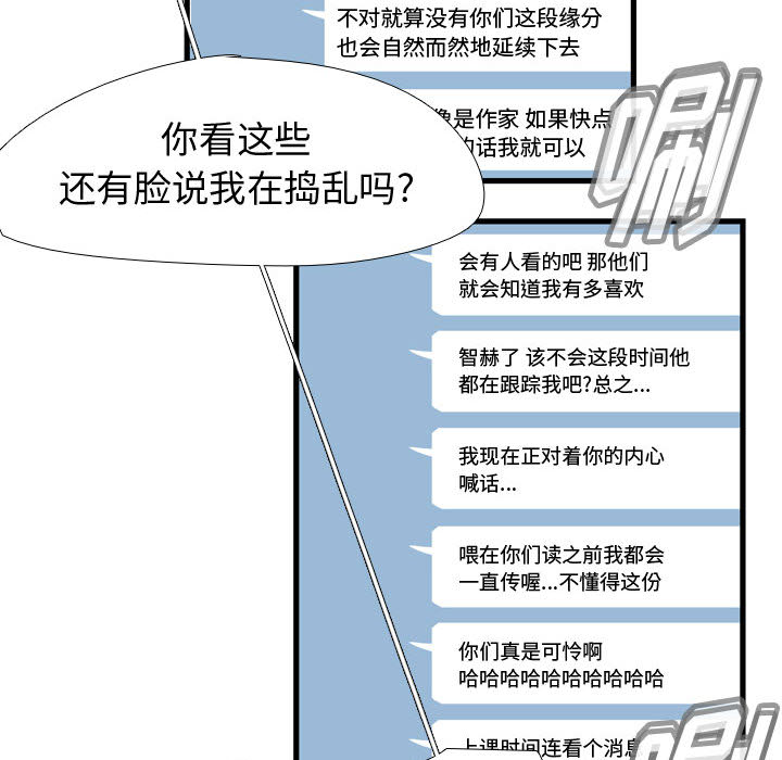 第3話 - 第43张