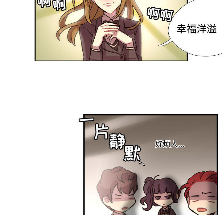 第3話 - 第45张