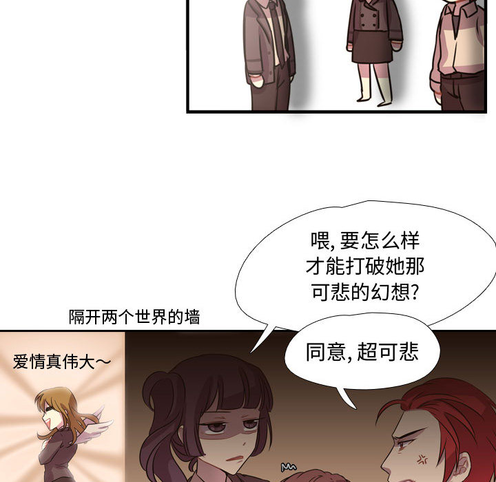 第3話 - 第46张