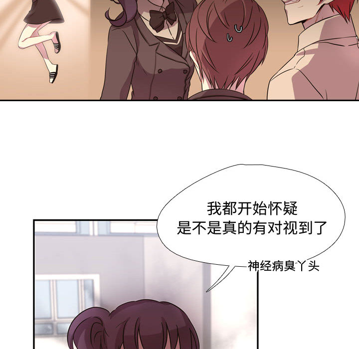 第3話 - 第47张