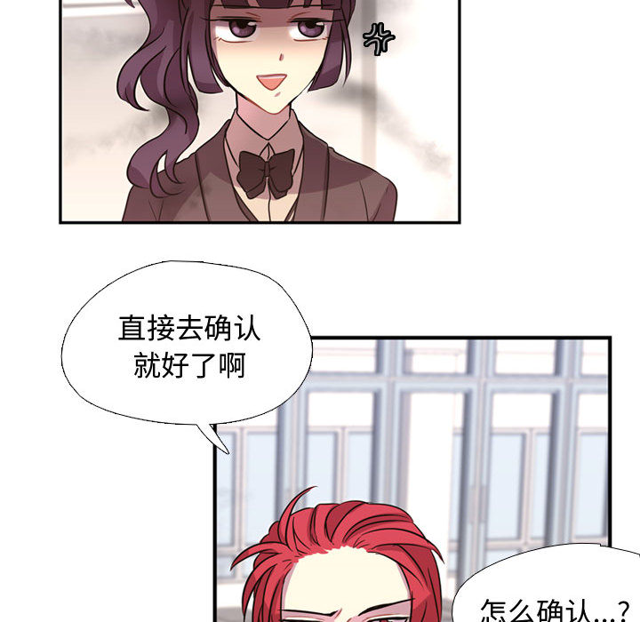 第3話 - 第48张