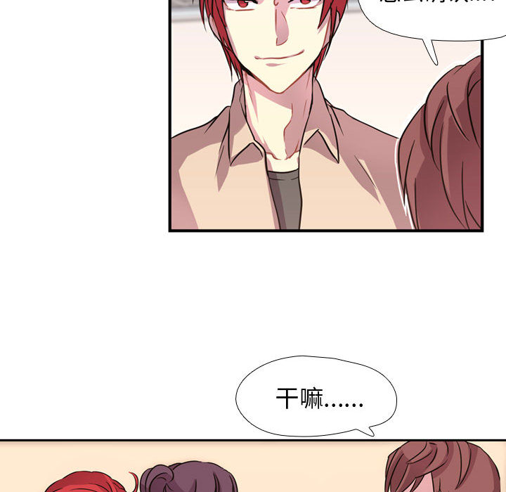 第3話 - 第49张