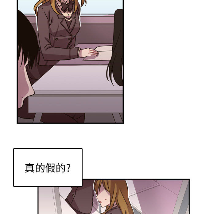 第3話 - 第5张