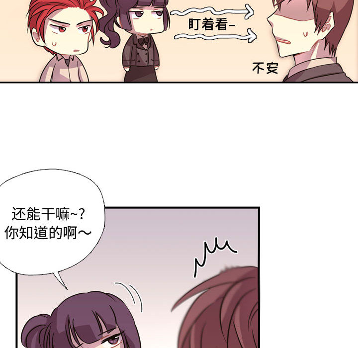 第3話 - 第50张