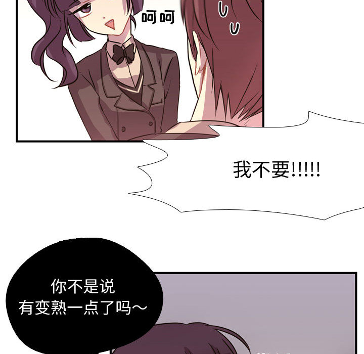 第3話 - 第51张