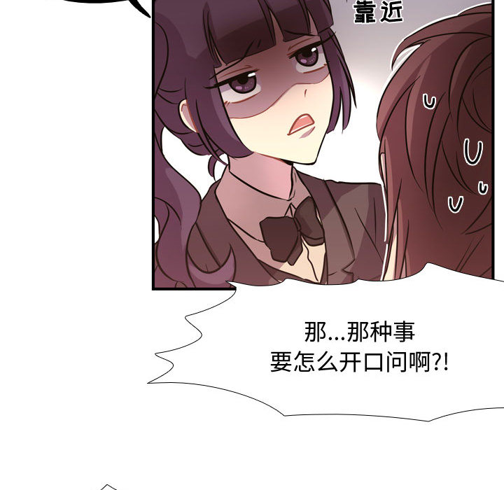 第3話 - 第52张