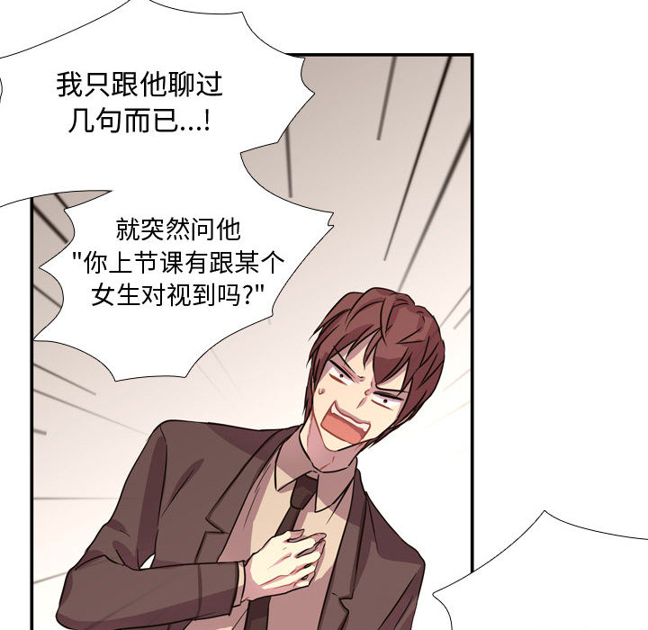第3話 - 第53张