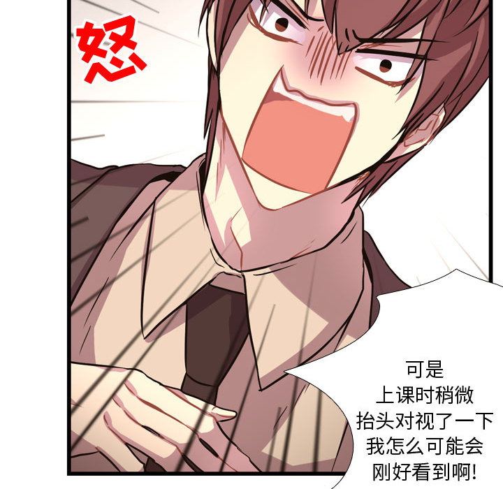 第3話 - 第55张