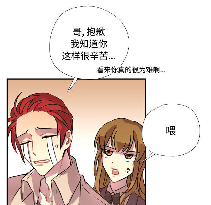 第3話 - 第57张