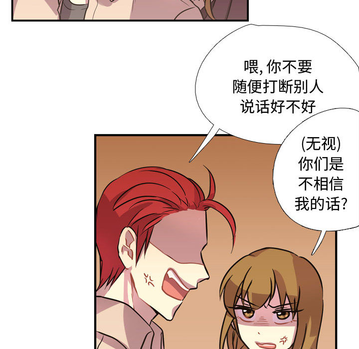 第3話 - 第58张
