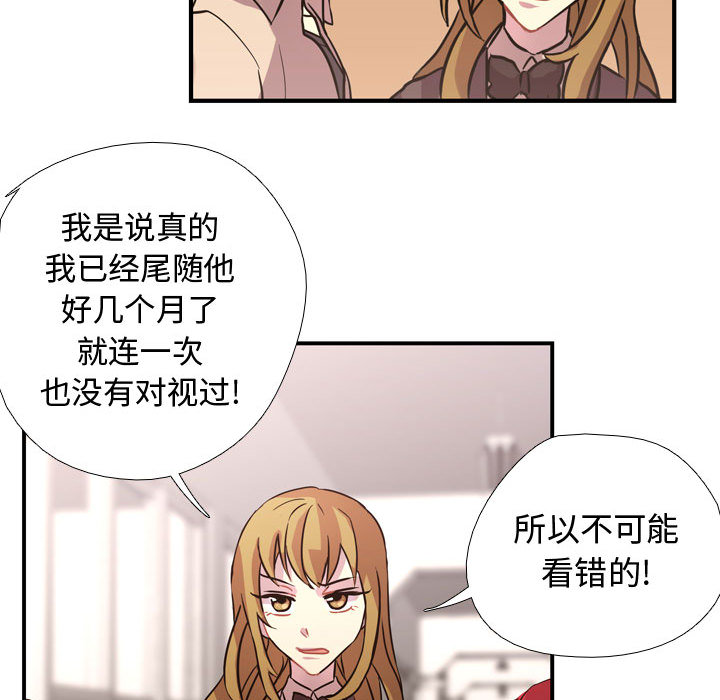 第3話 - 第59张