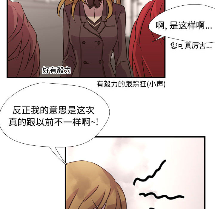 第3話 - 第60张