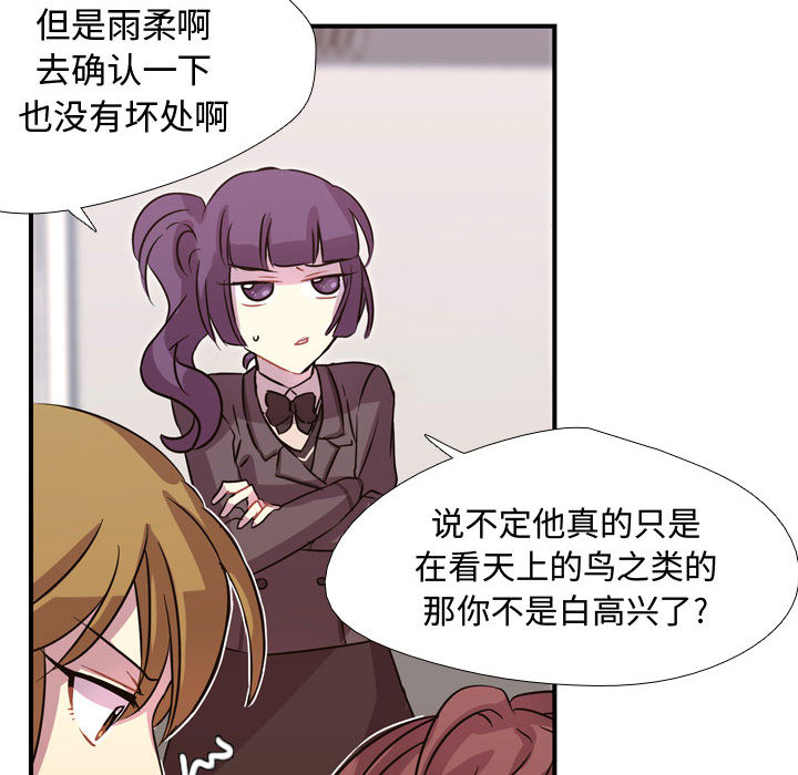 第3話 - 第62张