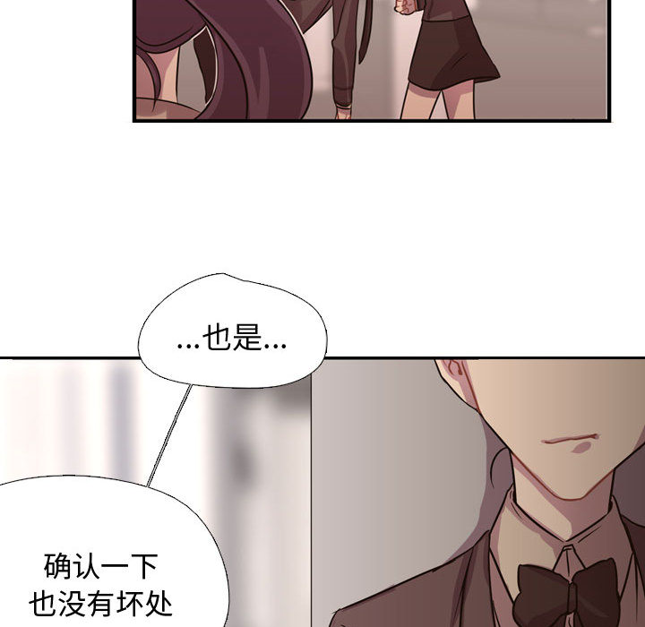 第3話 - 第64张