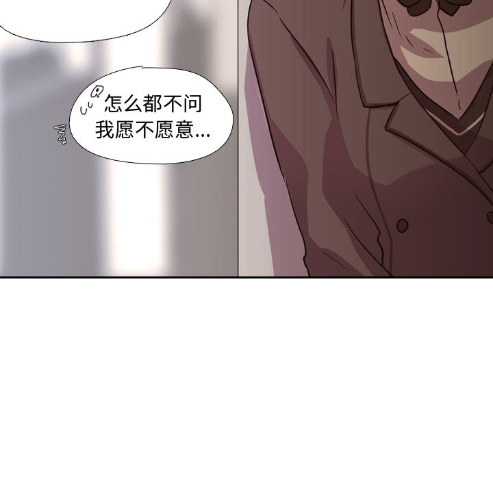 第3話 - 第65张