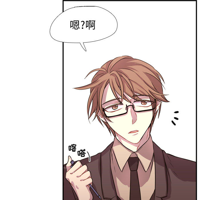 第3話 - 第67张