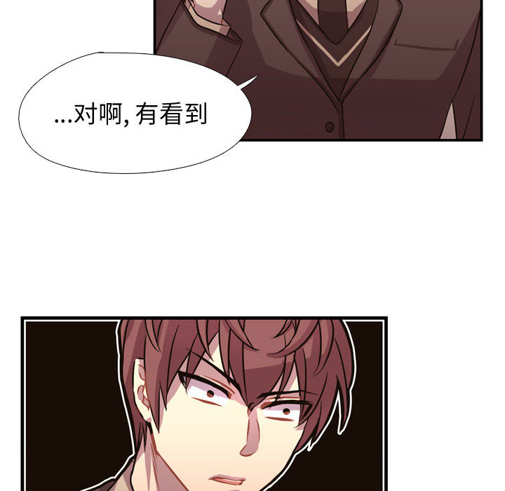 第3話 - 第68张