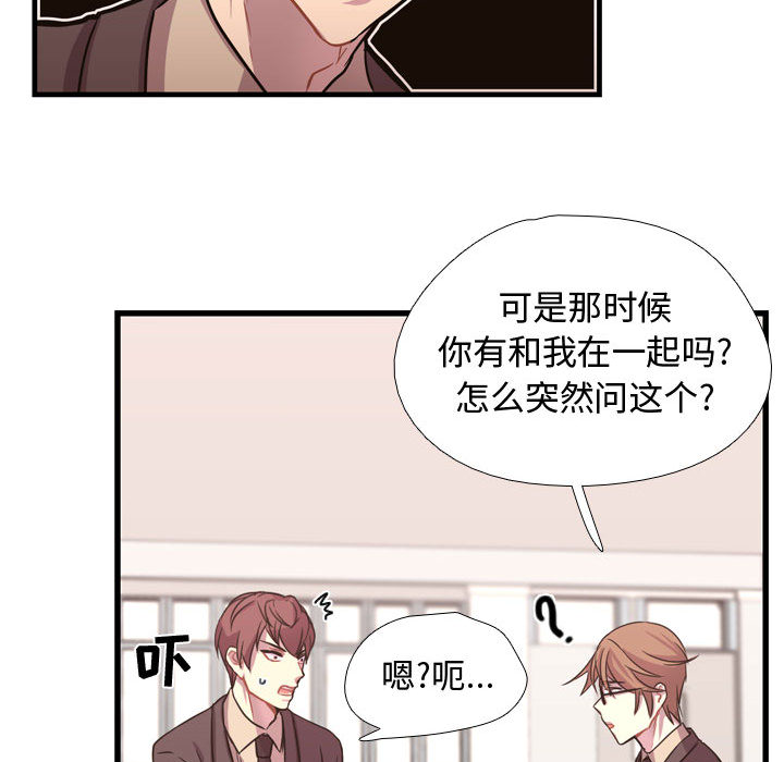 第3話 - 第69张