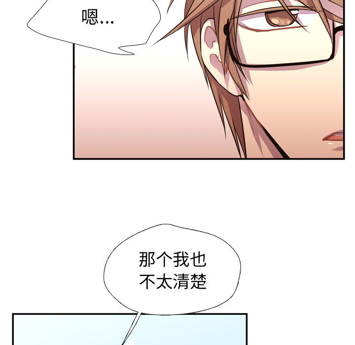 第3話 - 第7张