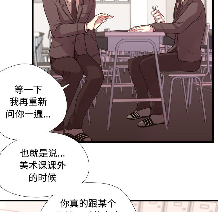 第3話 - 第70张