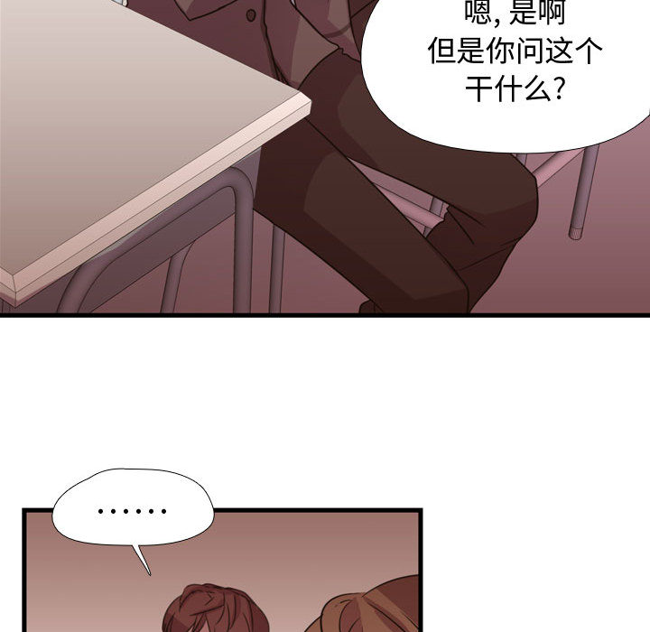 第3話 - 第72张